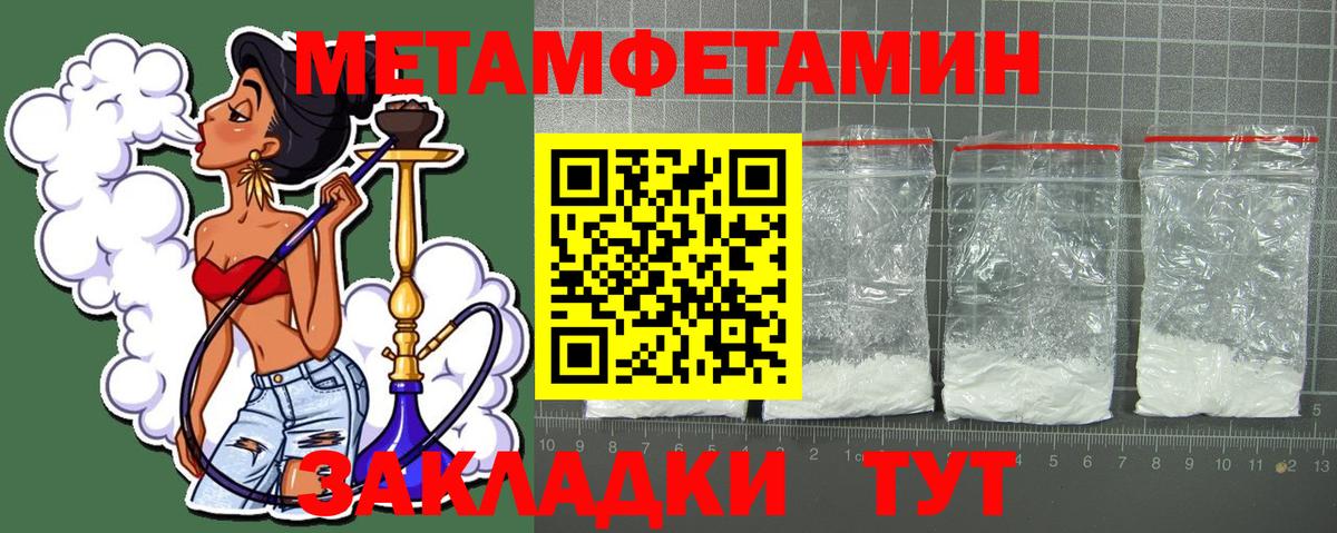 Amphetamine 98% Осинники