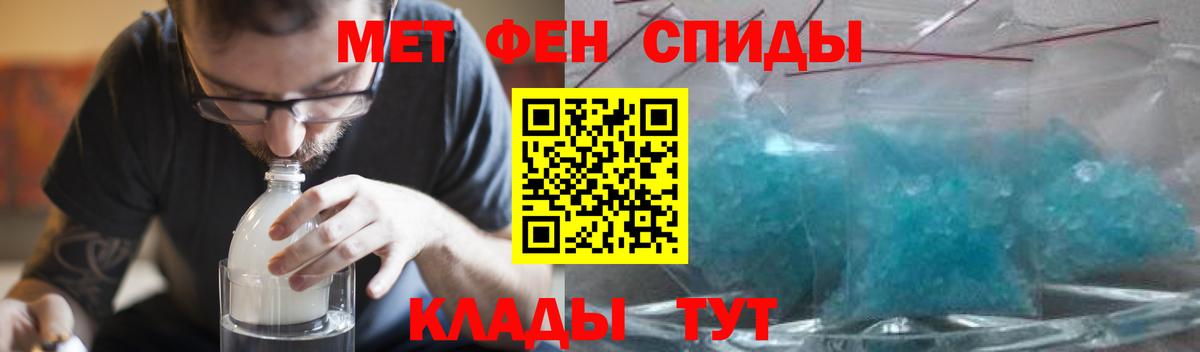 Amphetamine  Amphetamine  Вход с VPN  Осинники  маркетплейс какой сайт  Amphetamine VHQ 