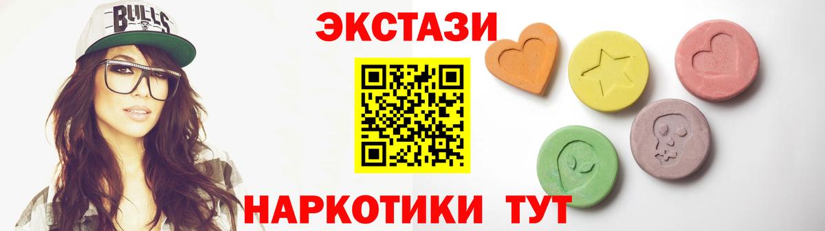 ЭКСТАЗИ Punisher Осинники