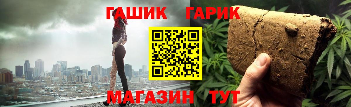 Осинники  Гашиш ice o lator  Вход с VPN  ГАШИШ  Гашиш Изолятор 