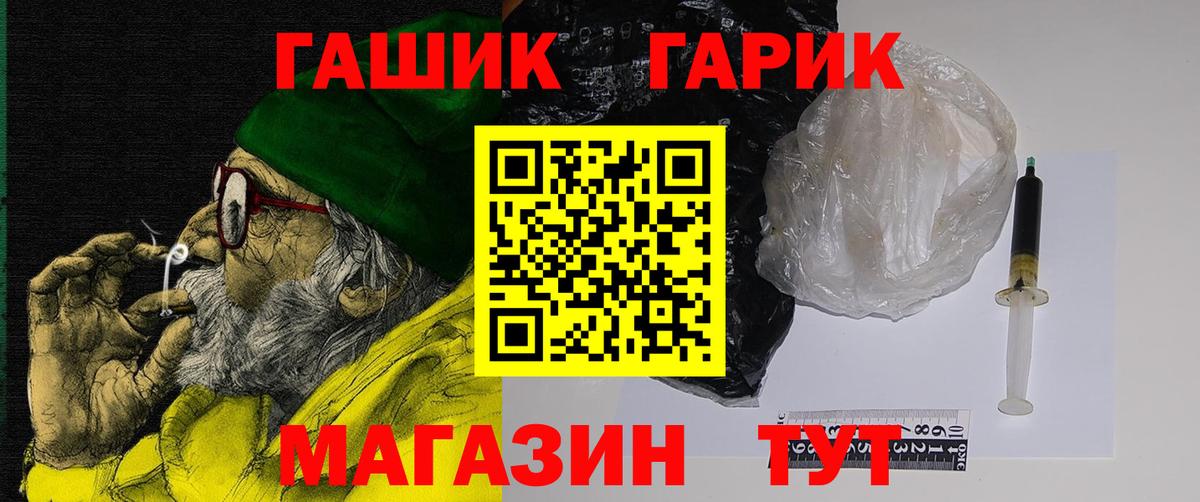 ГАШИШ VHQ Осинники