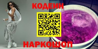 марки nbome Тулун