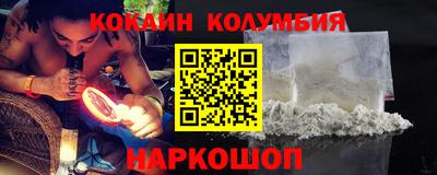 марки nbome Тулун