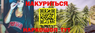 марки nbome Тулун
