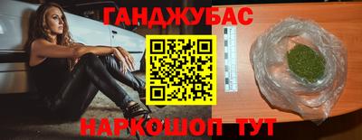 марки nbome Тулун