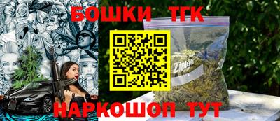 марки nbome Тулун