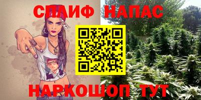 марки nbome Тулун