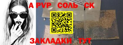 марки nbome Тулун