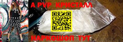 Альфа ПВП Туймазы