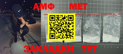марки nbome Тулун