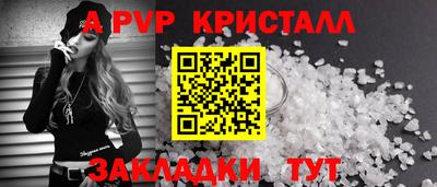 Альфа ПВП Туймазы