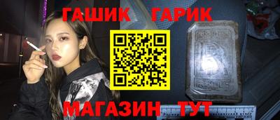 марки nbome Тулун