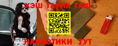 марки nbome Тулун