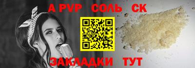марки nbome Тулун