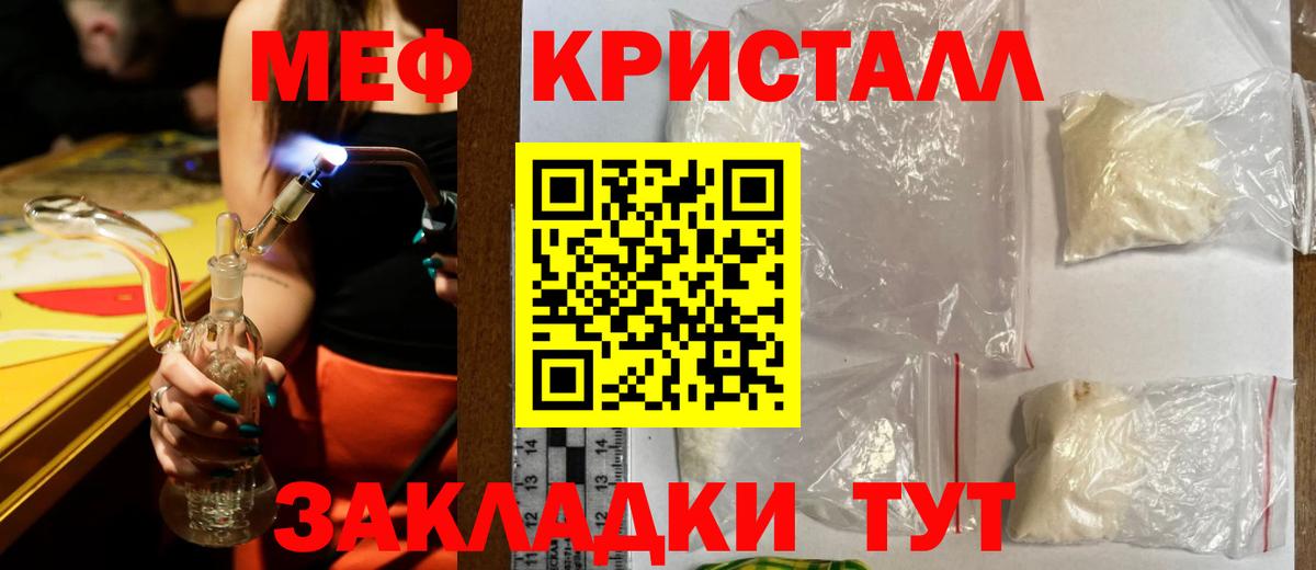 Мефедрон  Вход с VPN  МЯУ-МЯУ мука  Осинники  МЯУ-МЯУ VHQ  Меф 