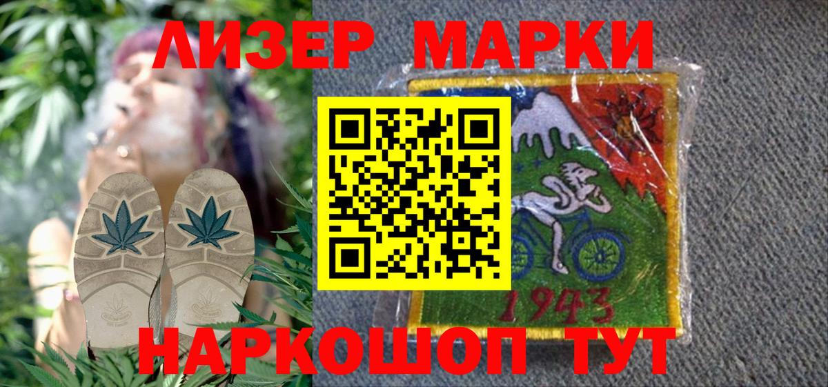 Осинники  Марки NBOMe 1,5мг  Марки NBOMe 1,5мг  купить наркотики сайты  Вход с VPN  Марки N-bome 