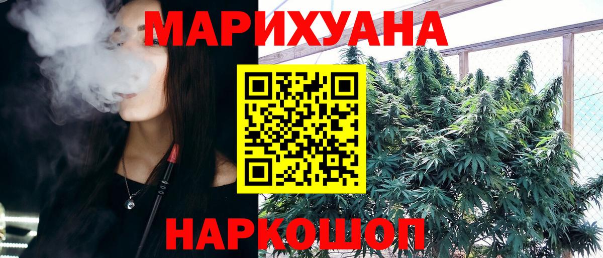 Осинники  Марихуана план  Шишки марихуана VHQ  Канабис марихуана  Вход с VPN 